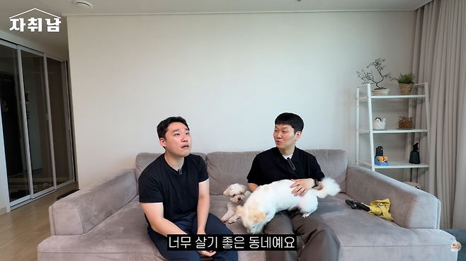 /사진=유튜브 채널 '자취남' 캡처