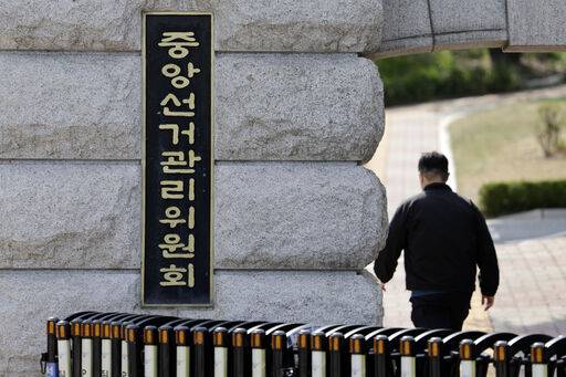 지난 7일 경기 과천 중앙선거관리위원회 모습. 뉴시스