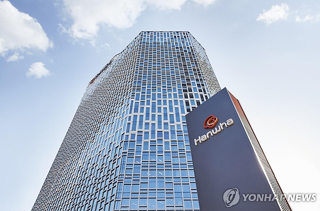 장교동 한화빌딩