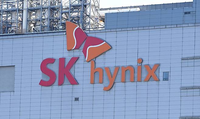 SK하이닉스 본사 전경. 뉴시스