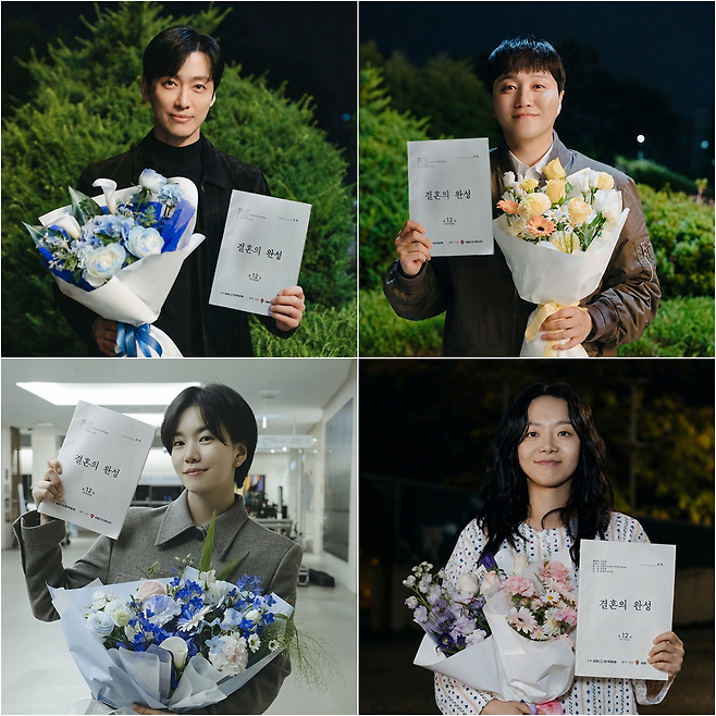 KBS ‘결혼의 완성’ 주역 4인. 왼쪽 위부터 시계방향으로 남궁민, 이대명, 이상희, 이설