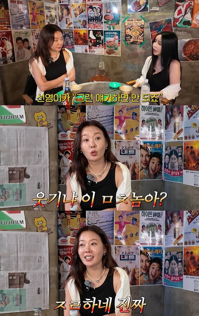 유튜브 '안선영의 이중생활'
