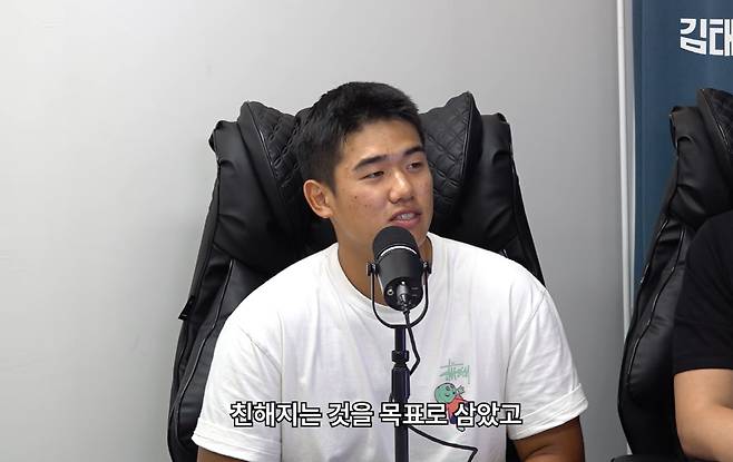 사진캡처=유튜브 채널 '김태균'