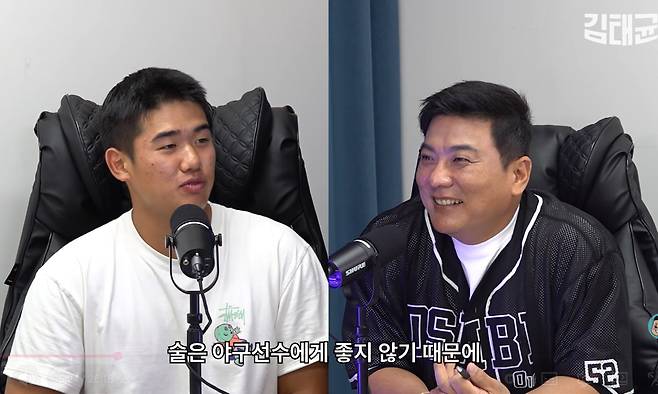 사진캡처=유튜브 채널 '김태균'