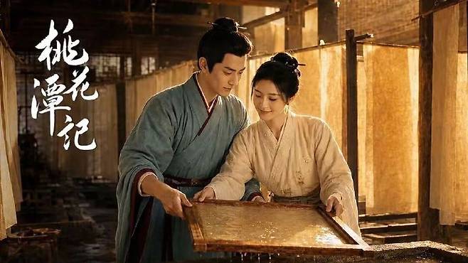 중국 지상파에 입성한 인공지능(AI) 드라마 '도화담기'. 사진=안후이TV