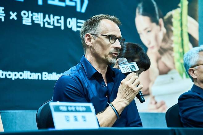 5일 서울 용산에서 열린 서울시발레단 '죽음과 소녀' 간담회에 참여한 안무가 크리스티안 슈푹. 세종문화회관 제공