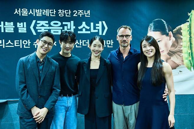 슈베르트의 사중주 '죽음과 소녀'에 영감을 받아 탄생한 작품 '일곱번째 파랑'에 출연하는 바이올리니스트 김덕우, 서울시발레단 이유범, 취리히발레단 솔리스트 임수정, 안무가 크리스티안 슈푹, 드레스덴 젬퍼오퍼 발레단 수석무용수 강효정(왼쪽부터). 세종문화회관 제공