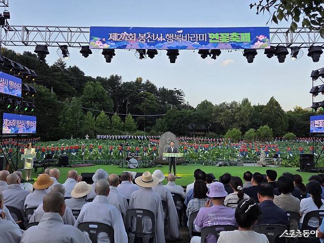 김상수 남양주시 부시장이 ‘제24회 봉선사 행복바라미 연꽃축제’에서 인사말을 하고 있다.