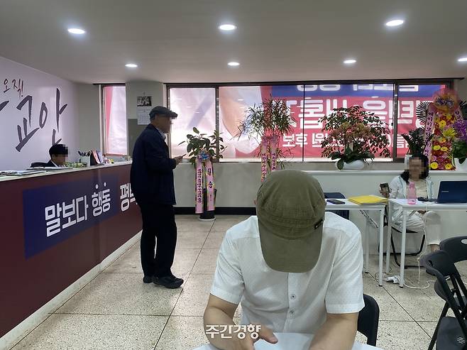 지난 5월 4일 방문한 평택을 황교안 후보 선거사무실/정용인 기자