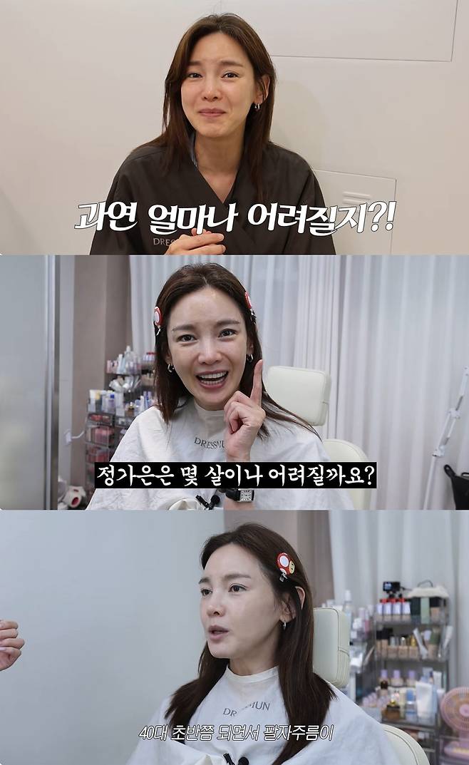 유튜브 '롤코언니 가은이'