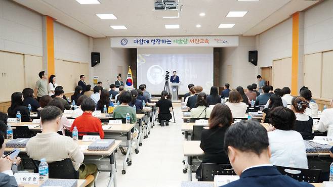 서산교육지원청 대회의실에서 10일 '내 손에 해봄 앱 플랫폼 고도화 완료보고회'가 관계자들이 참석한 가운데 열렸다.(사진=서산시 제공)
