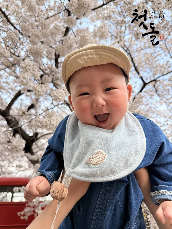 8월 11일 첫돌을 맞은 박하루. ⓒ조민아 박준민