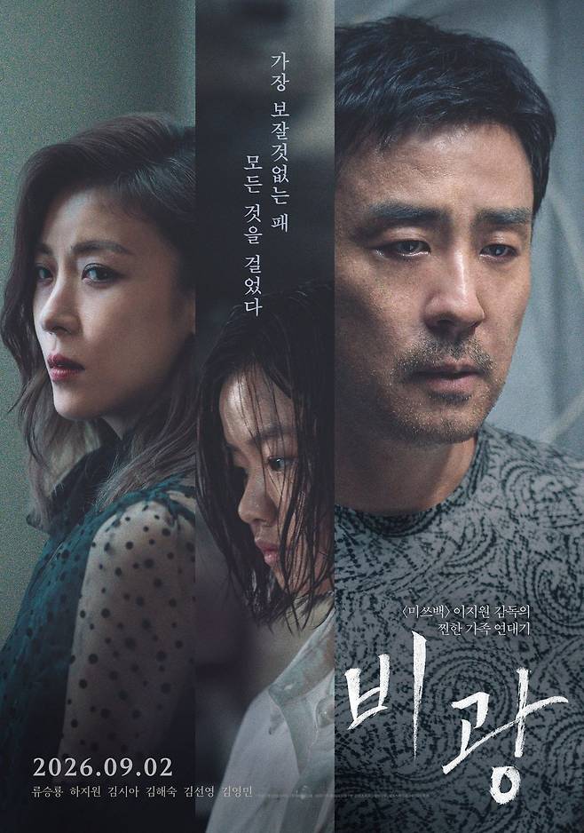 출처:비광