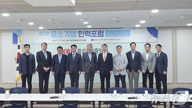 11일 서울 영등포구 여의도 중소기업중앙회에서 제2회 중소기업 인력포럼이 개최됐다. 2026.8.11 ⓒ 뉴스1 정지윤 기자