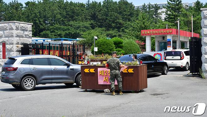 경북 포항 해병대 1사단 서문 모습.( 뉴스1 자료, 재판매 및 DB금지) 2026.8.11/뉴스1 최창호 기자