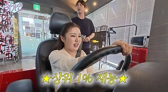 사진=송가인 유튜브 채널 캡처