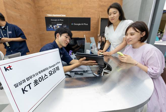 KT 모델들이 신규 초이스 라인업을 소개하고 있다. KT