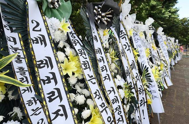 지난 7월 29일 서울 여의도 국회 정문 앞에 단일종목 레버리지 상장지수펀드(ETF) 상장 폐지를 촉구하는 근조화환이 설치돼 있다. (사진=연합뉴스)