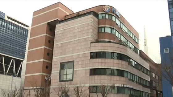 KBO 사옥 전경. 〈사진=연합뉴스〉