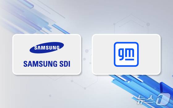 삼성SDI, 제너럴모터스(GM) CI(삼성SDI 제공)
