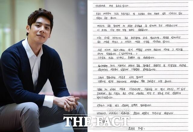 배우 송원근이 자필 편지로 결혼 소식을 전했다./더팩트DB, 송원근 인스타그램 캡처