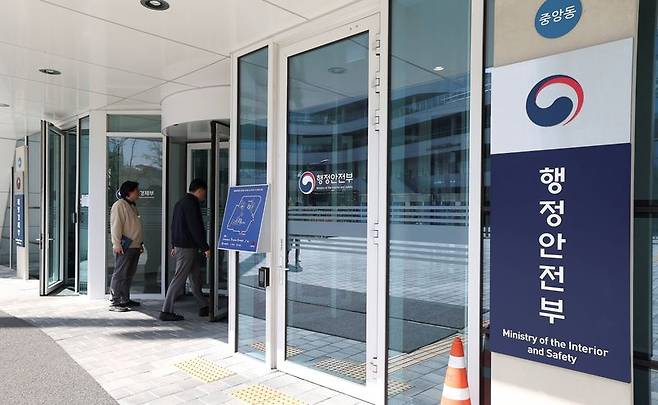 공공앱 국민평가단 360명 모집…70대 이상·시각장
