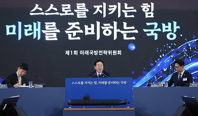 이재명 대통령이 지난 5월26일 오후 경남 창원시 진해구에서 열린 열린 ‘제1회 미래전략국방회의’에서 참석자들과 핵추진잠수함 개발 기본계획을 논의하고 있다. 청와대사진기자단