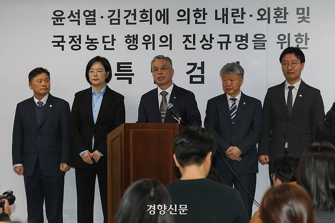 권창영 특별검사(가운데)와 2차 종합특검 특검보들이 지난 2월25일 경기 과천시 사무실에서 첫 브리핑을 하고 있다. 이준헌 기자