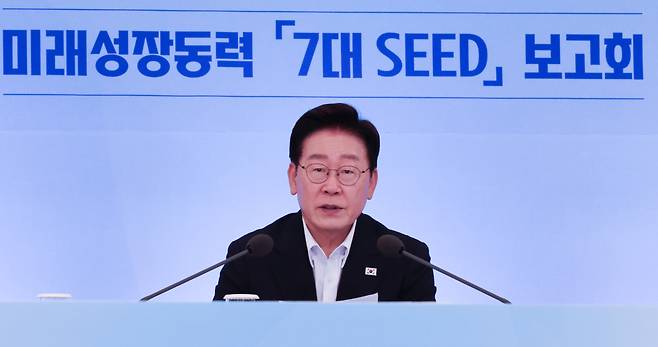 이재명 대통령이 12일 청와대에서 열린 ‘미래성장동력, 7대 SEED 보고회’에 참석해 모두발언을 하고 있다. 청와대사진기자단