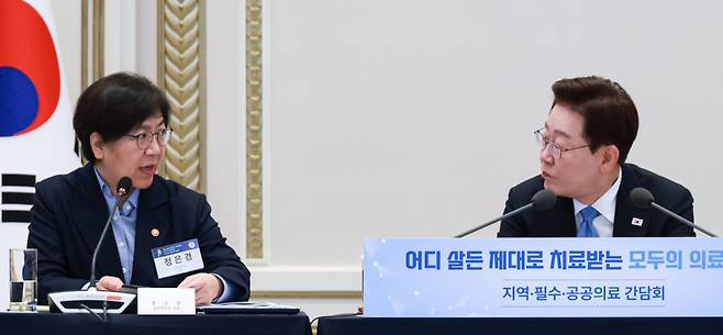 (서울=뉴스1) 이재명 기자 = 정은경 보건복지부 장관이 22일 청와대에서 열린 지역·필수·공공의료 간담회에서 발언하고 있다. 2026.7.22/뉴스1 Copyright (C) 뉴스1. All rights reserved. 무단 전재 및 재배포, AI학습 이용 금지. /사진=(서울=뉴스1) 이재명 기자