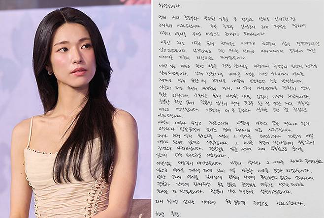 넷플릭스 제공·하영 SNS 캡처