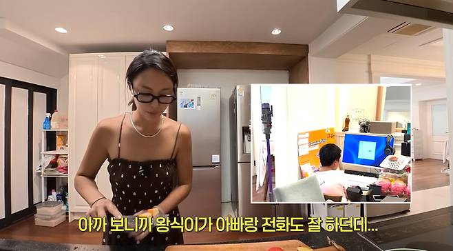 황정음. 사진| 유튜브
