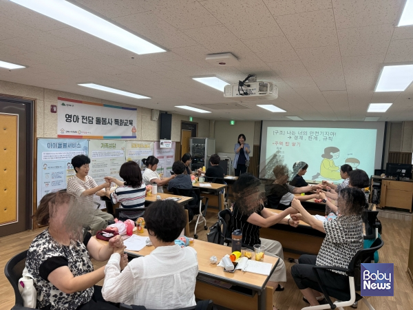 프로그램 진행사진. ⓒ강북구가족센터