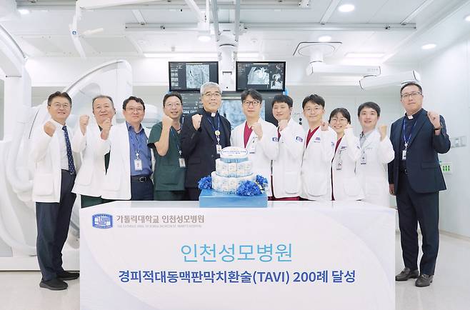 가톨릭대 인천성모병원, 경피적 대동맥판막 치환술 200례 달성