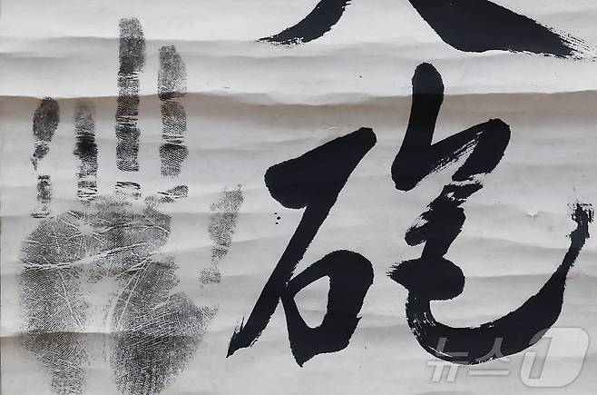 13일 오전 서울 중구 덕수궁 중명전에서 열린 안중근 의사 유묵 ‘만국공법불여대포(萬國公法不如大砲)’ 환수 언론공개회에서 안 의사가 순국을 앞두고 남긴 유묵 만국공법불여대포가 언론에 공개되고 있다. '만국공법불여대포'는 '국제법이 대포만 못하다'라는 뜻으로, 정당한 전쟁 행위였음을 밝히며 국제법에 따른 재판을 요구했으나 이를 무시하고 단순 살인죄를 적용한 일제의 무도함과 힘의 논리를 비판한 문장이다. 2026.8.13 ⓒ 뉴스1 김민지 기자