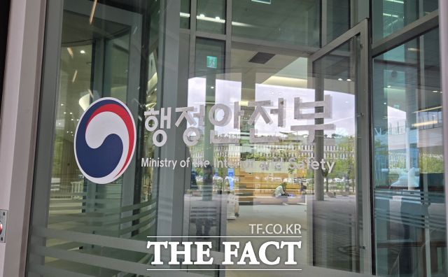 오는 15일부터 '마을기업 육성 및 지원에 관한 법률'과 시행령이 시행된다. /더팩트 DB