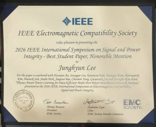 이정현 KAIST 테라랩 박사과정 연구생이 EMC+SIPI 2026 국제학회에서 받은 최우수 학생 논문상 상장.(사진=KAIST/테라랩)