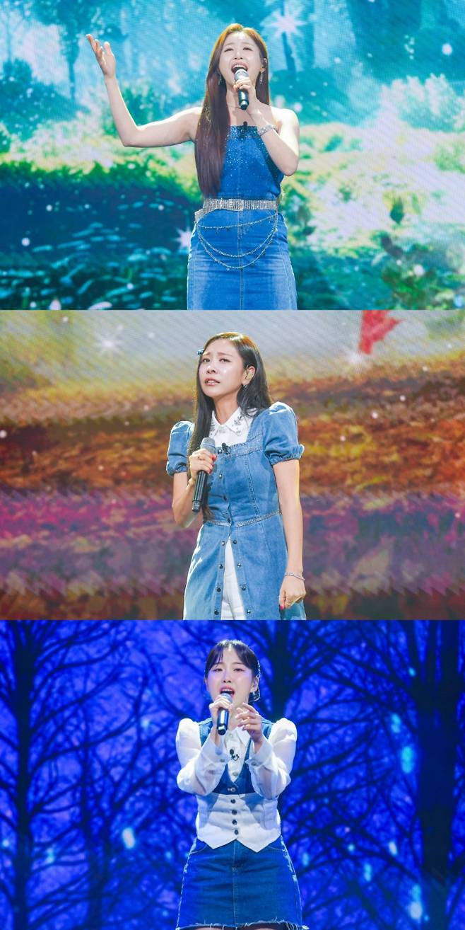 '미스트롯 포유'