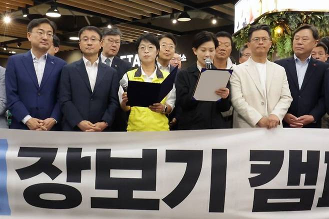 13일 서울 강서구 홈플러스 강서점에서 '홈플러스 정상화를 위한 장보기 캠페인'이 열리고 있다.ⓒ마트산업노동조합