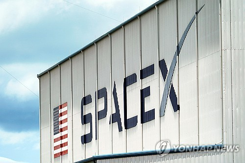 스페이스X . AP연합
