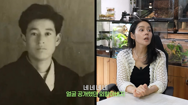 사진=유튜브 채널 ‘자유부인 한가인’