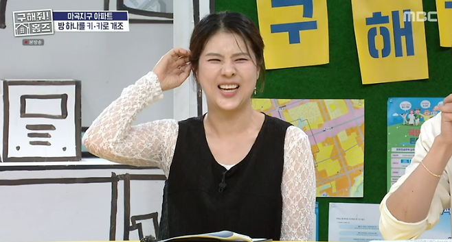 사진=MBC