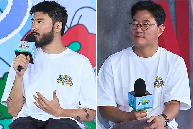 넷플릭스 제공
