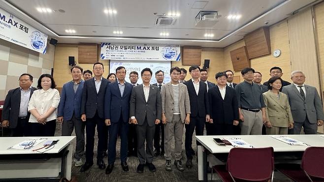 전남광주통합특별시는 13일 김대중컨벤션센터에서 산·학·연·관 관계자 100여명이 참석한 가운데 '미래 모빌리티와 휴머노이드가 여는 제조 AI 대전환'을 주제로 '서남권 모빌리티 M.AX 포럼'을 개최했다. 광주특별시 제공
