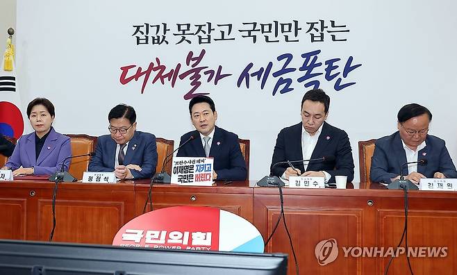 최고위원회의 발언하는 장동혁 대표 (서울=연합뉴스) 배재만 기자 = 국민의힘 장동혁 대표가 13일 국회에서 열린 최고위원회의에서 발언하고 있다. 2026.8.13 scoop@yna.co.kr
