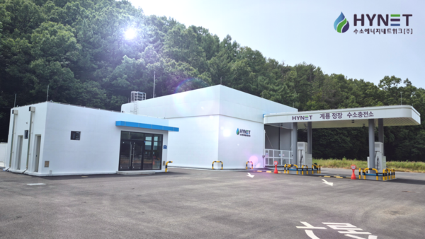 ▲ 하이넷 계롱정장 수소충전소 전경.