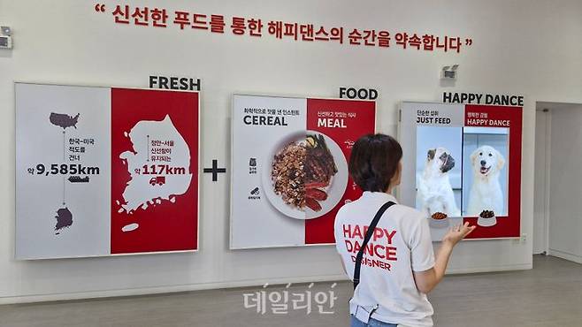 하림펫푸드 도슨트가 견주들에게 투어 관련 설명을 진행하고 있다. ⓒ데일리안 김찬주 기자