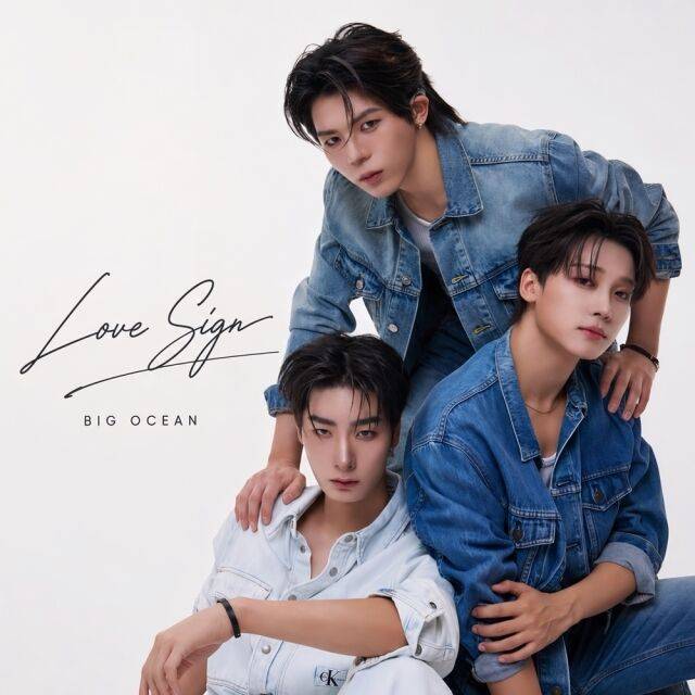 그룹 빅오션./파라스타엔터테인먼트