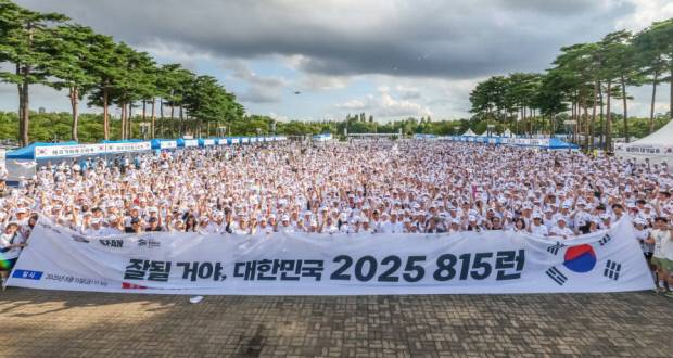 HS효성첨단소재가 광복절을 맞아 15일 서울시 상암월드컵공원에서 열리는 한국해비타트 ‘2026 815런’을 3년 연속 후원한다. 사진은 지난해 ‘815런’ 행사. <HS효성 제공>