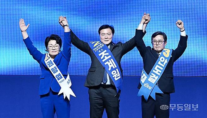 더불어민주당 전남광주통합특별시당 위원장에 출마한 권향엽(왼쪽부터)·조계원·안도걸 후보가 15일 나주시 나주종합스포츠파크 다목적체육관에서 열린 정기당원대회에서 인사하고 있다. 양광삼기자 ygs02@mdilbo.com